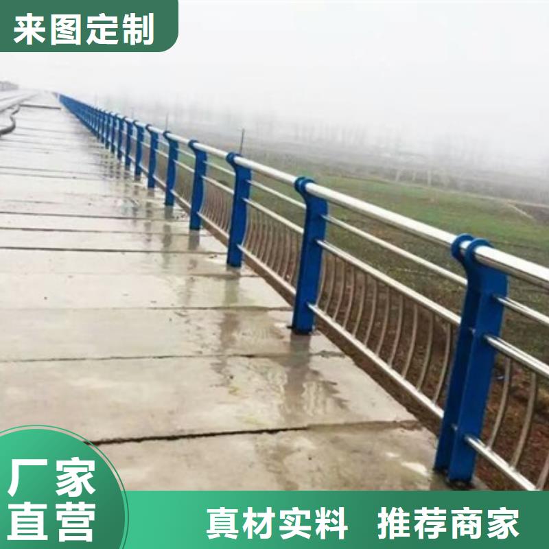 防撞不锈钢复合管护栏-为您服务支持定制贴心售后