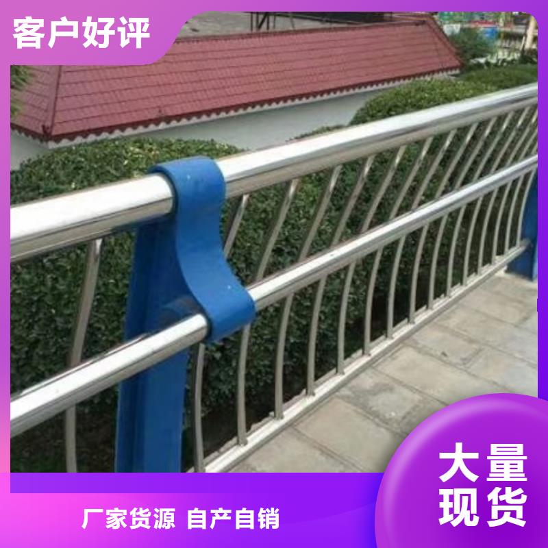 不锈钢碳素钢复合管护栏厂家，直销闪电发货