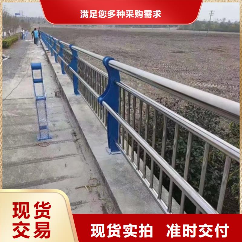 不锈钢复合管护栏-热销本地供应商