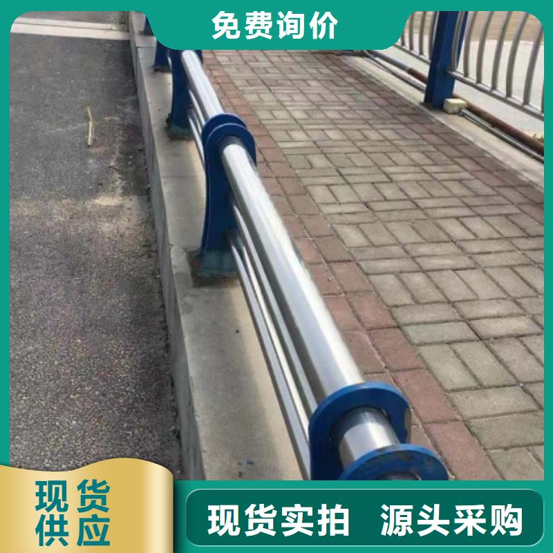 复合管不锈钢护栏品牌厂家-买着放心资质认证