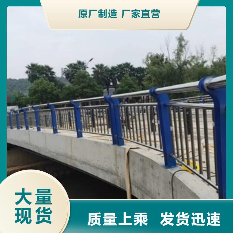 304不锈钢护栏下单即发货好厂家有担当
