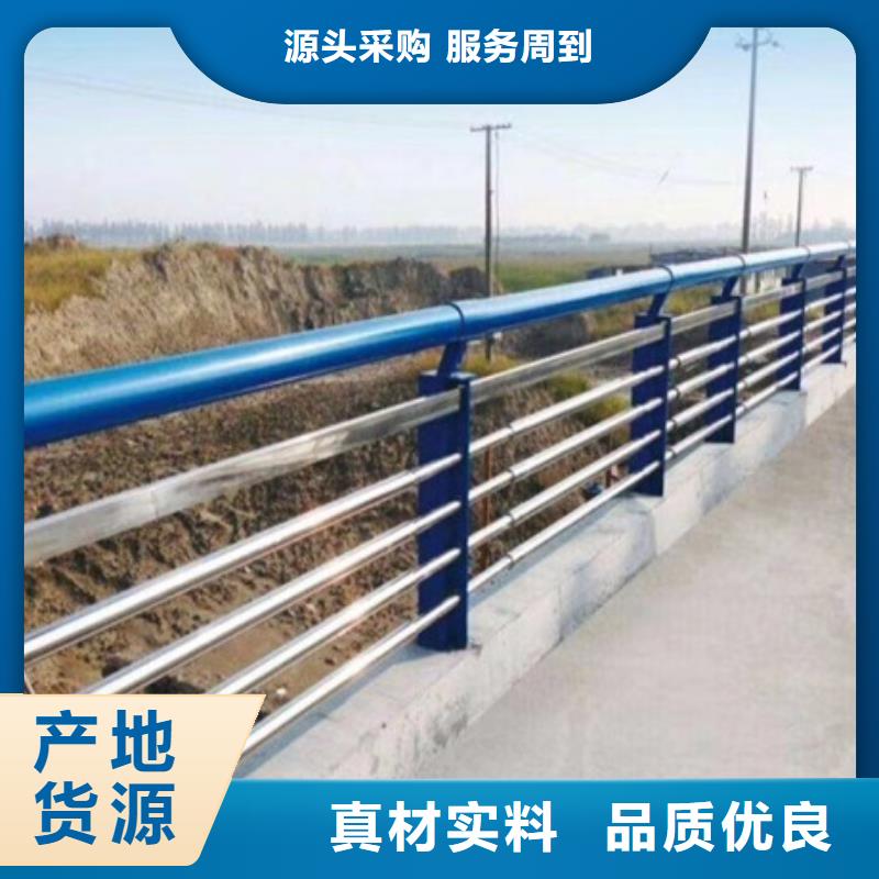不锈钢复合管河道护栏更多详情点击支持大批量采购