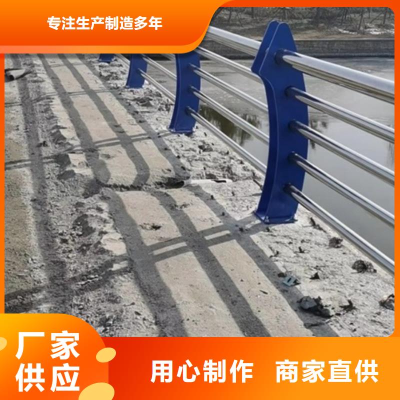 不锈钢复合管河道护栏多种规格认准大品牌厂家