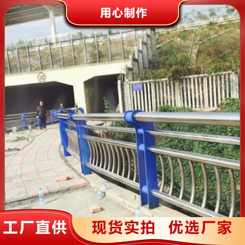 北海201不锈钢护栏-201不锈钢护栏专业品质