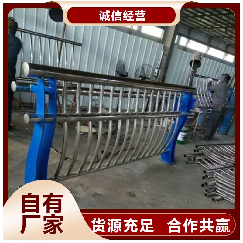 复合管护栏-信誉可靠当地货源