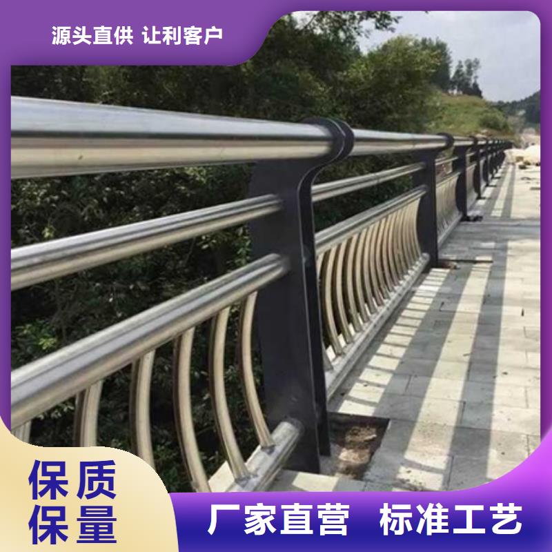 不锈钢碳素钢复合管护栏加工批发价格