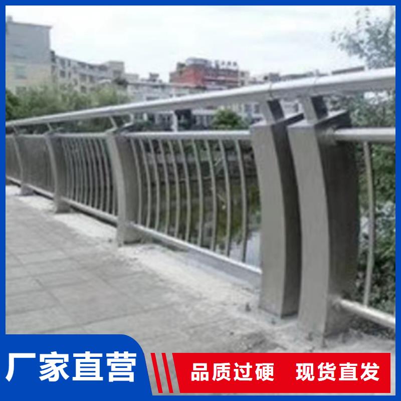 2025采购##不锈钢河道护栏##品种齐全供您所需