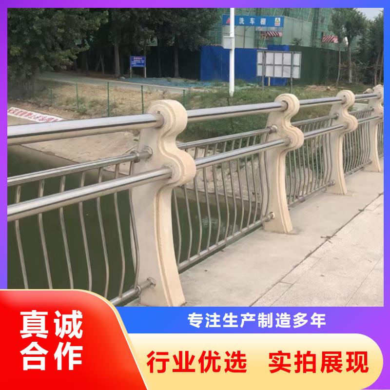 不锈钢景观护栏供应商可定制经久耐用