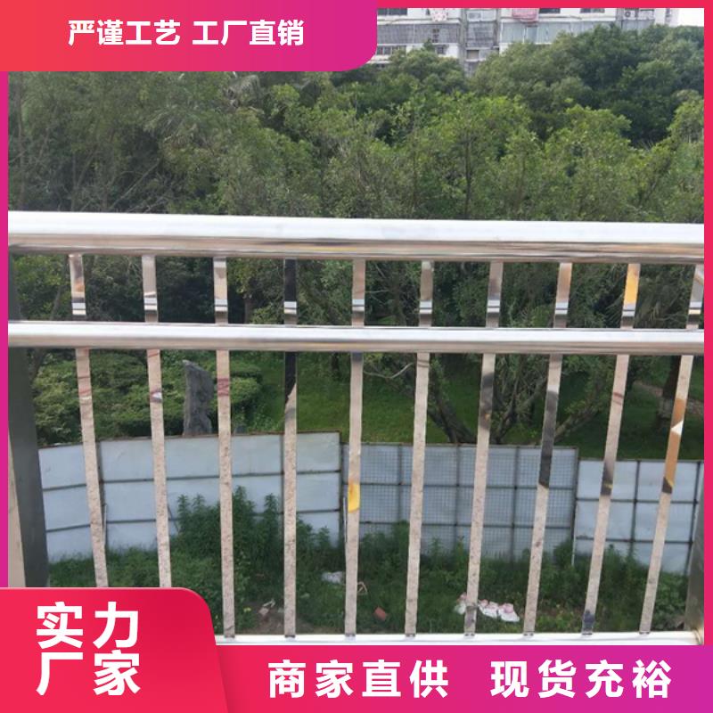 本地不锈钢桥梁防撞护栏生产厂家服务始终如一