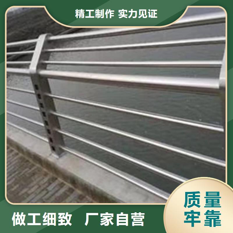不锈钢河道护栏质检合格品质值得信赖