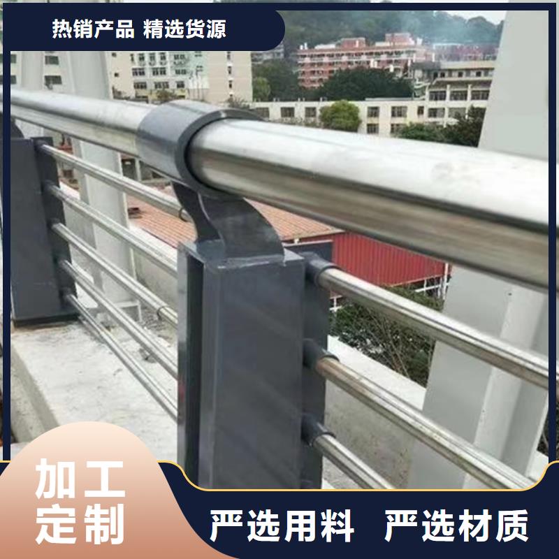 不锈钢河道护栏全网价随到随提
