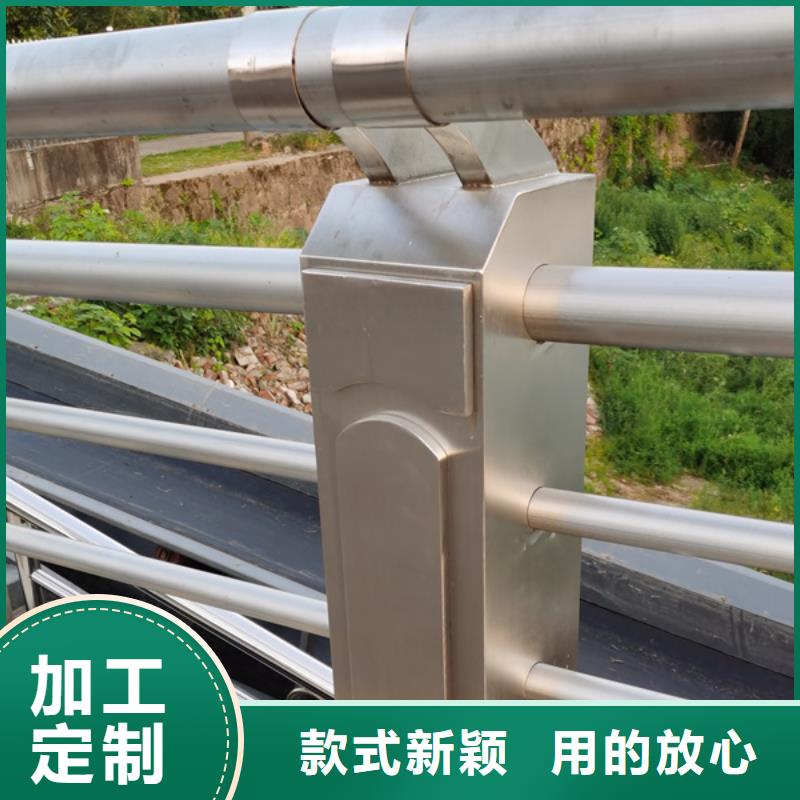 甄选：不锈钢护栏厂家用心做品质