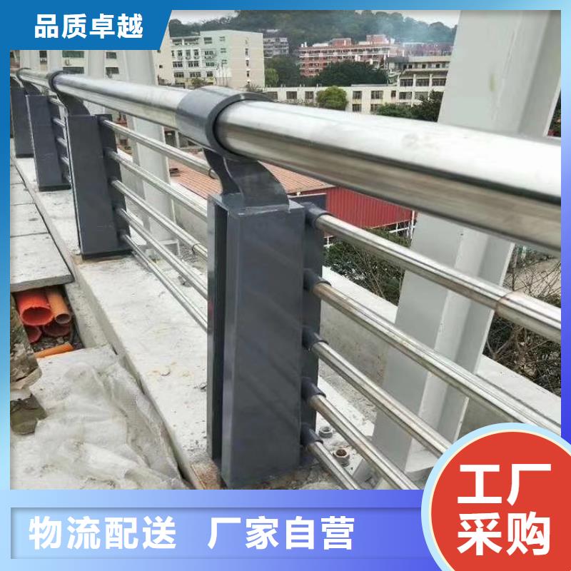 发货速度快的不锈钢护栏厂家产地源头好货