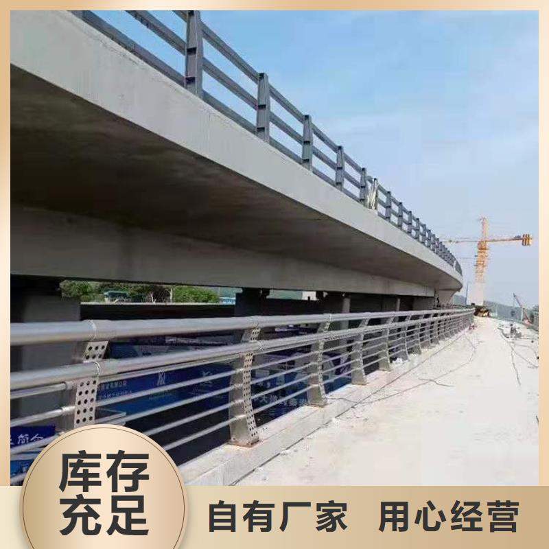 选购不锈钢景观护栏-现货充足有保障设备齐全支持定制