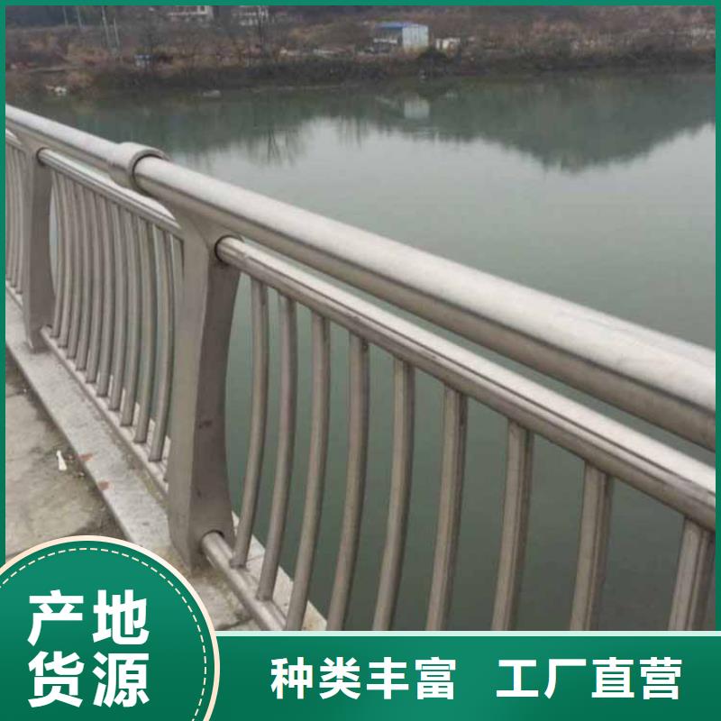 不锈钢栏杆诚信经营好厂家有担当