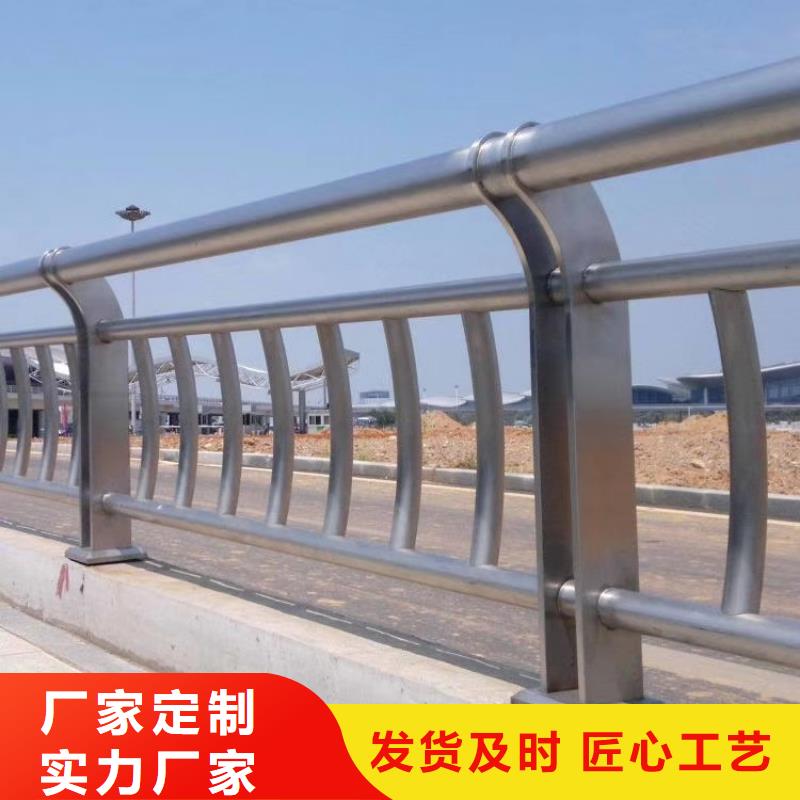 购买不锈钢桥梁防撞护栏满意后付款信誉有保证
