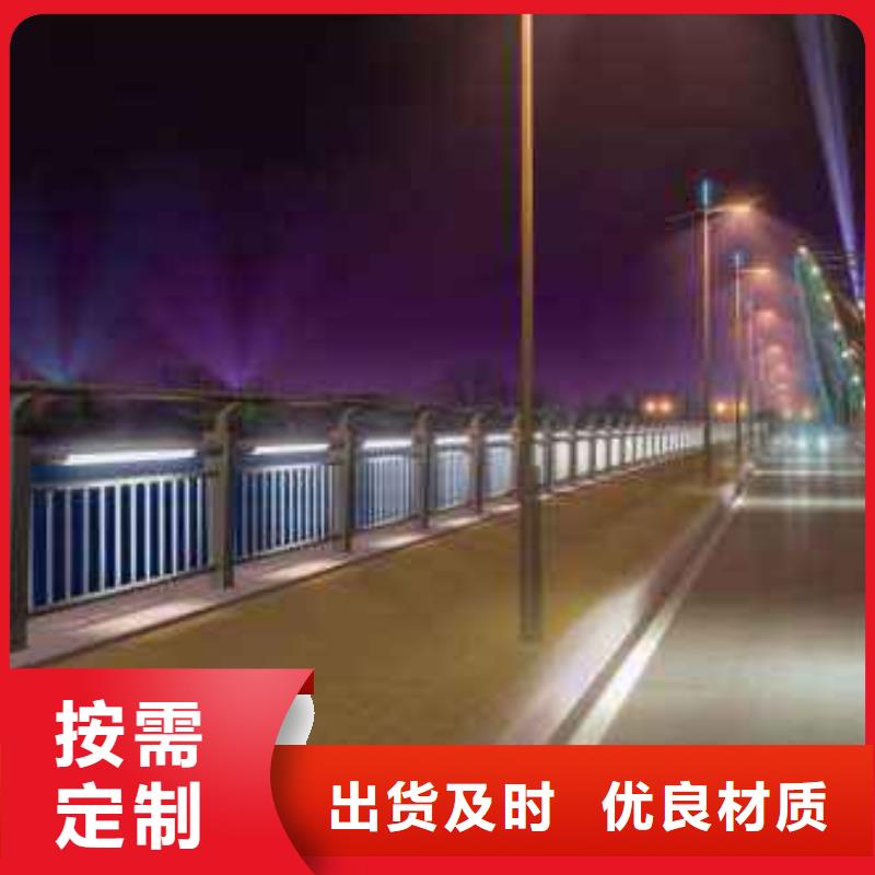 欢迎访问##防撞灯光护栏##厂家用品质赢得客户信赖