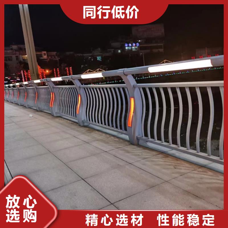 买不锈钢灯光护栏必看-值得信赖品质不将就