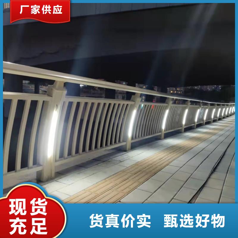 生产河道灯光护栏质量可靠的厂家定制批发