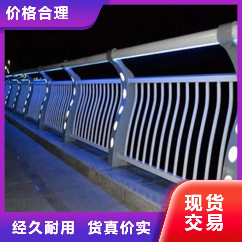 不锈钢灯光护栏、不锈钢灯光护栏厂家直销-欢迎新老客户来电咨询品质无所畏惧