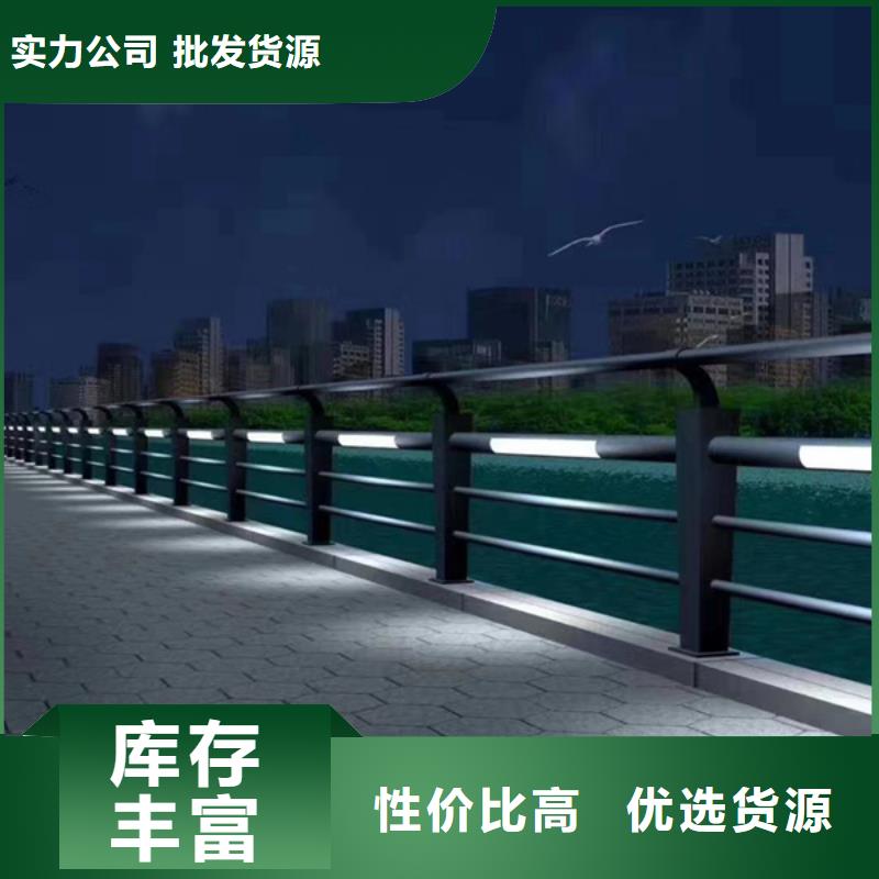 河道灯光护栏批发厂家当地供应商