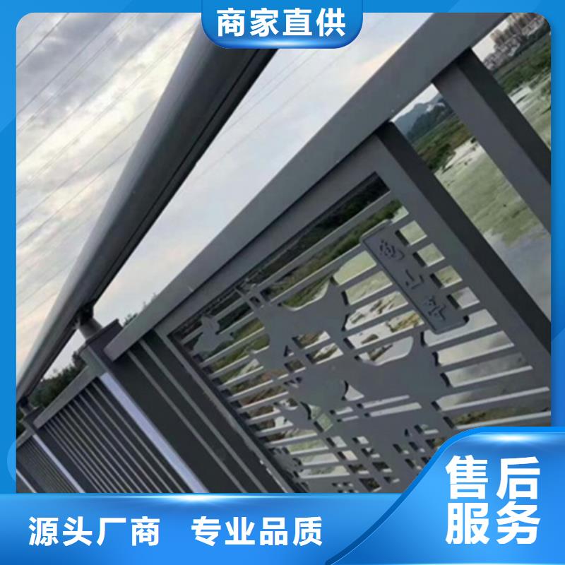 铝合金栏杆定制-厂家直销实拍展现
