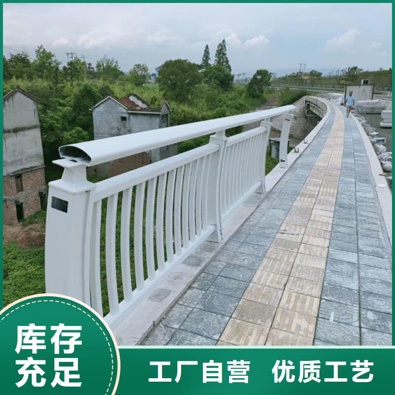 铝合金护栏厂家直售多家仓库发货