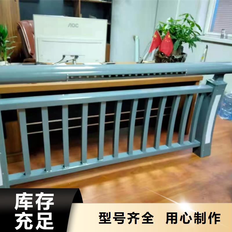 铝合金桥梁护栏加工定制诚信为本