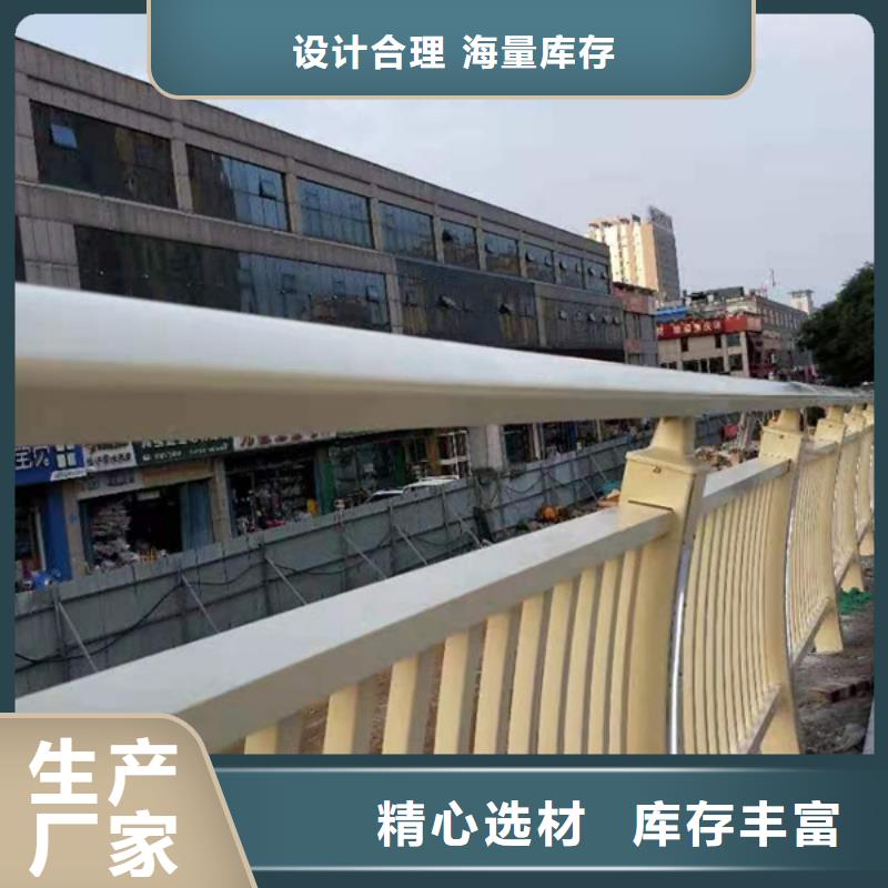 铝合金护栏优质供应商当地品牌