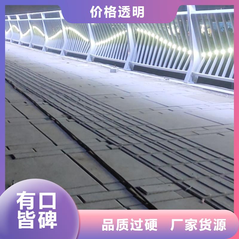 天桥铝合金护栏商家当地制造商