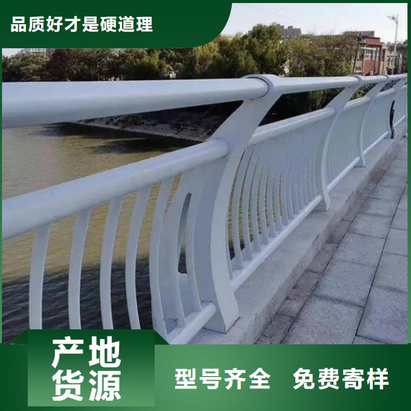 质优价廉的铝合金护栏经销商好产品价格低