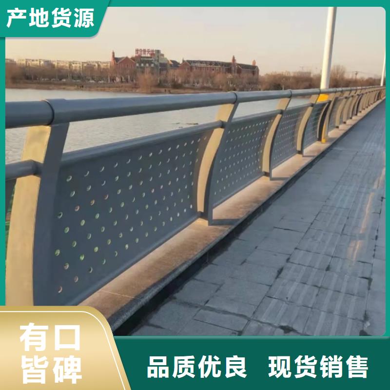 有现货的铝合金桥梁护栏公司的简单介绍