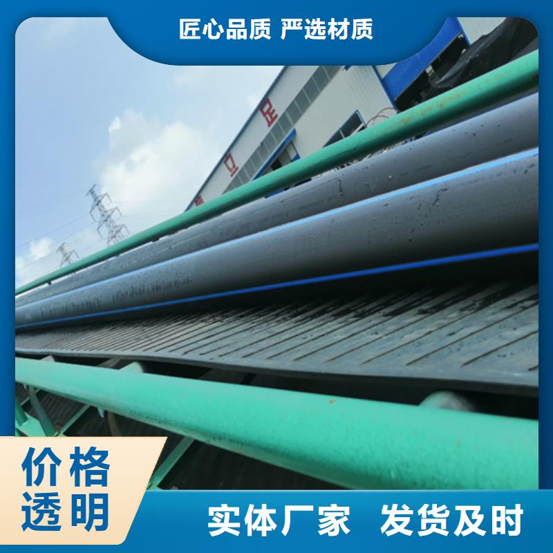 屯昌县pe给水管价格零售同城品牌