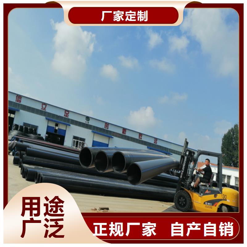 PE给水管生产厂家批发价当地经销商
