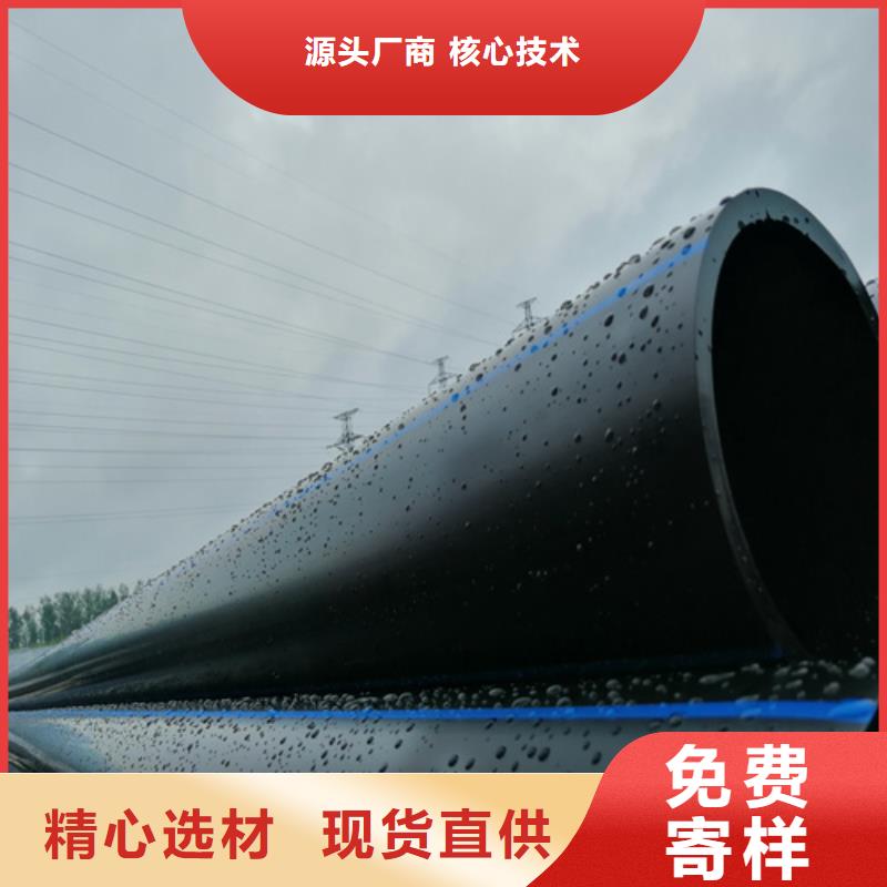 HDPE给水管一站式采购商家多年实力厂家