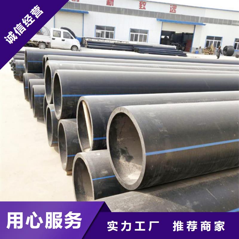 HDPE给水管【PE给水管】工艺精细质保长久当地服务商