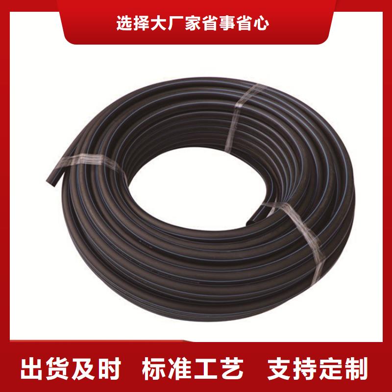 【HDPE给水管PE给水管生产经验丰富】行业优选