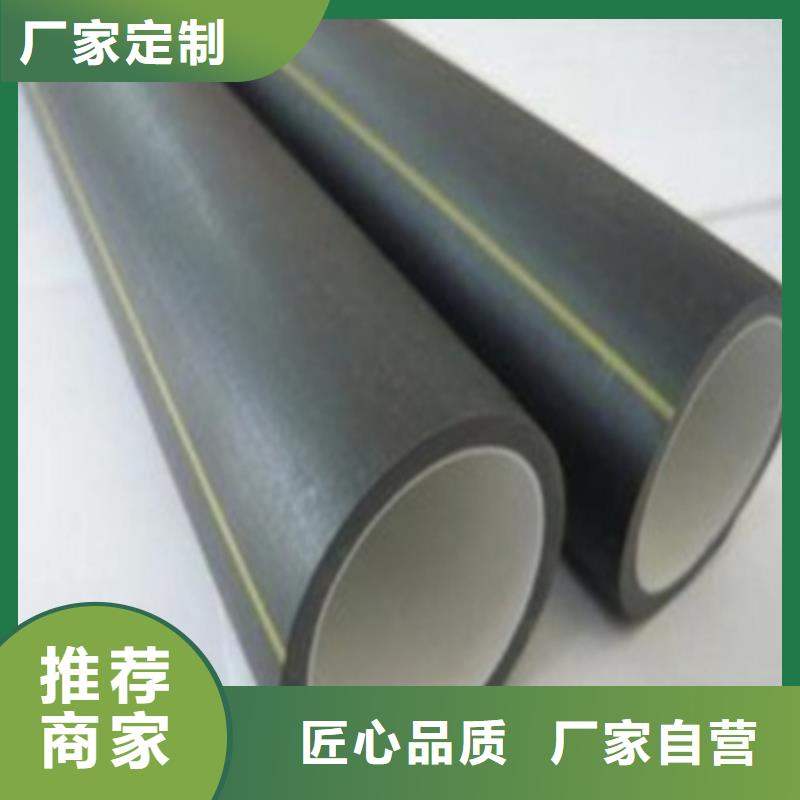 HDPE硅芯管,PE给水管厂家货源优质材料厂家直销