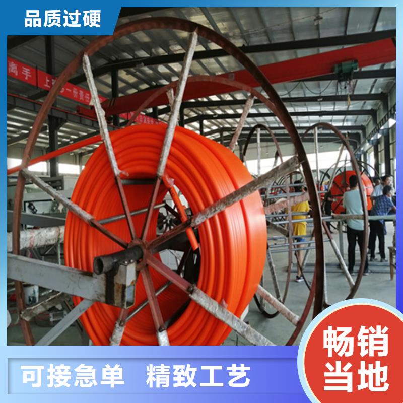 HDPE集束管PE硅芯管质量不佳尽管来找我同城公司