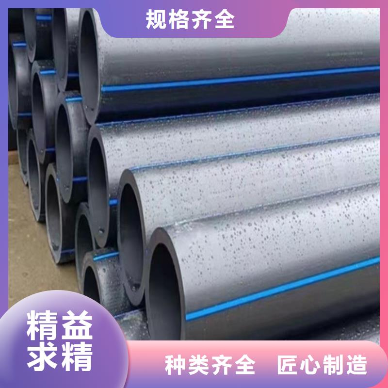 pe给水管型号与规格价格公道精心