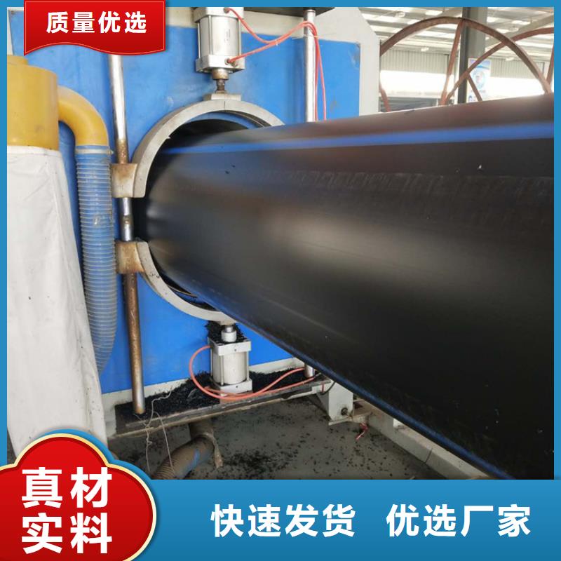 pe管规格型号尺寸表10年经验好品质用的放心