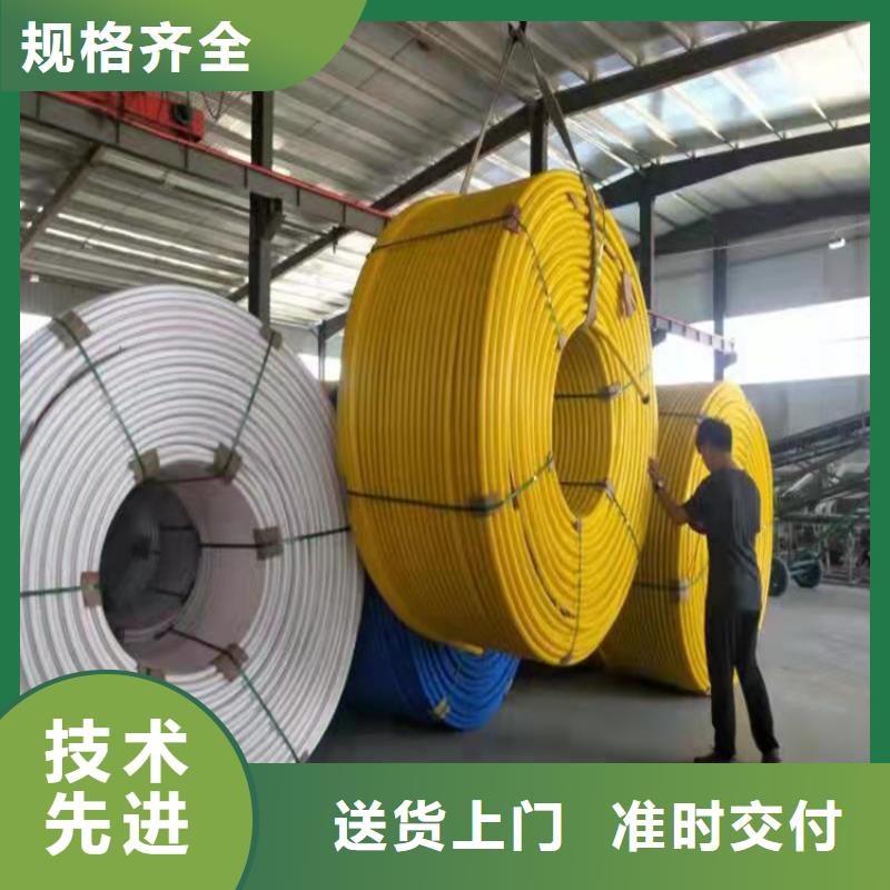 hdpe硅芯管销售同城服务商