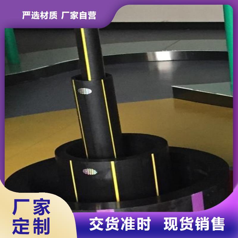 HDPE燃气管热熔货源充足一手价格