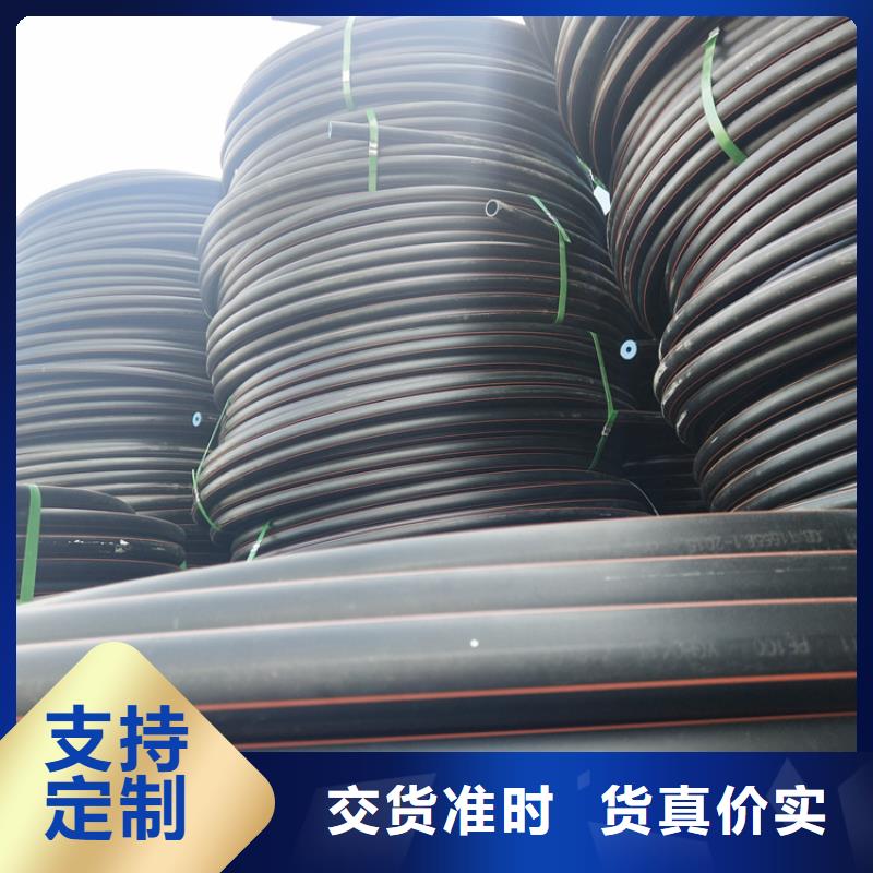 HDPE燃气管跟PE给水管有什么区别零售专注生产制造多年