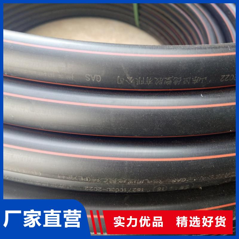 HDPE燃气管怎么连接生产厂家采购无忧