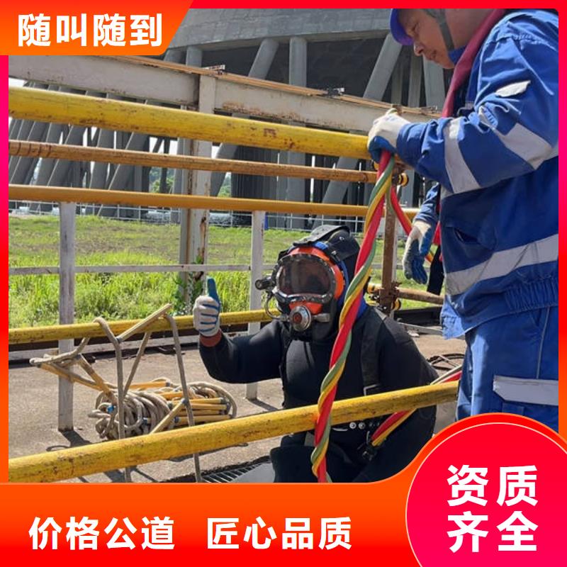 牡丹江穆棱
水下打捞贵重物品服务公司