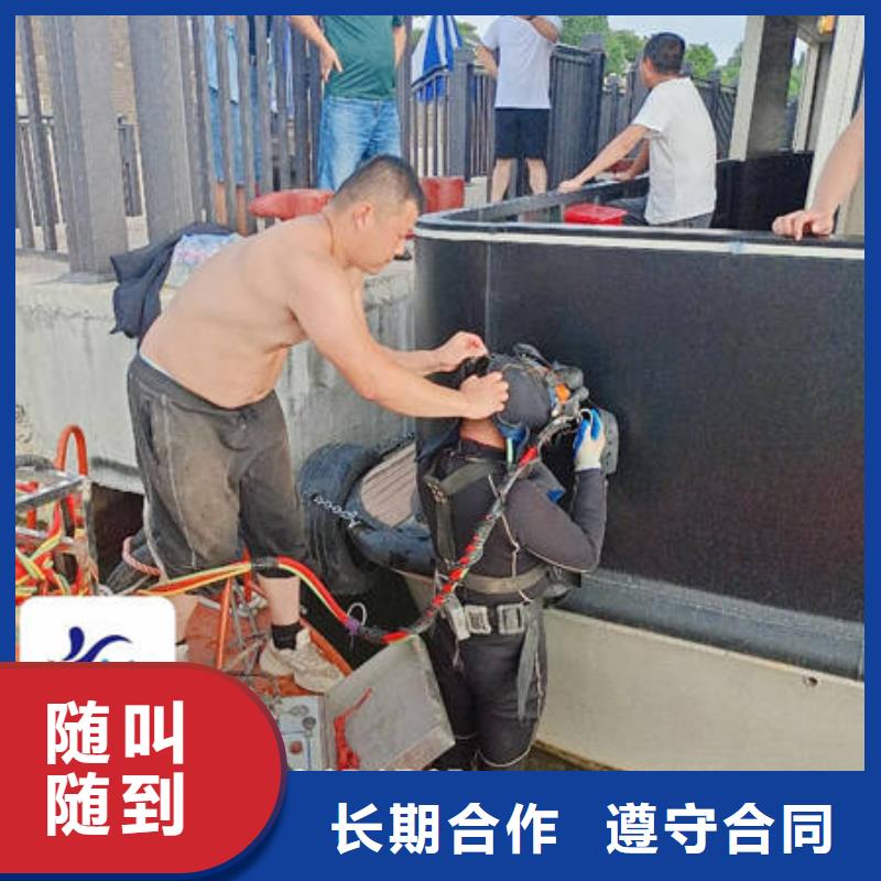 牡丹江穆棱
水下打捞贵重物品服务公司