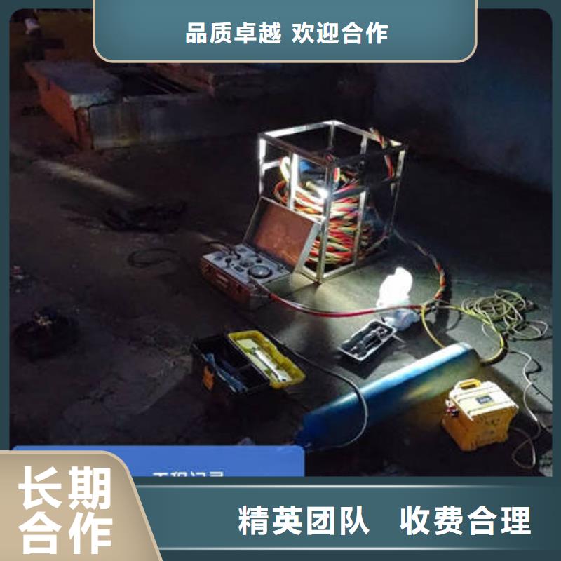 牡丹江穆棱
水下打捞贵重物品服务公司
