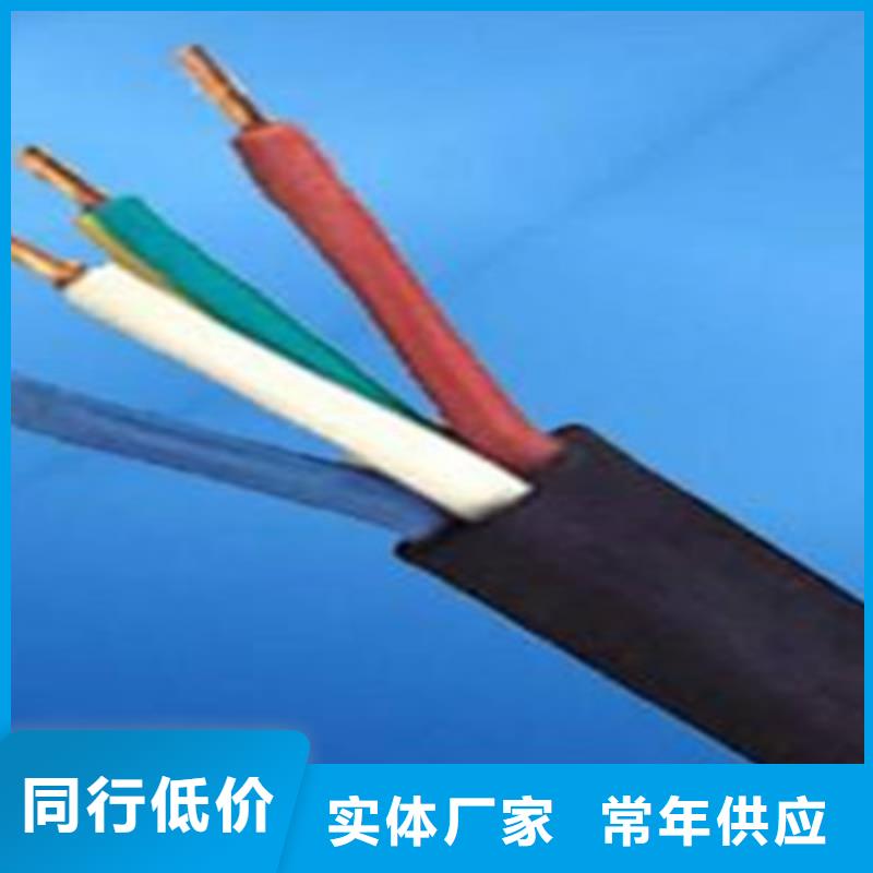 特种电缆屏蔽电缆货源稳定技术先进