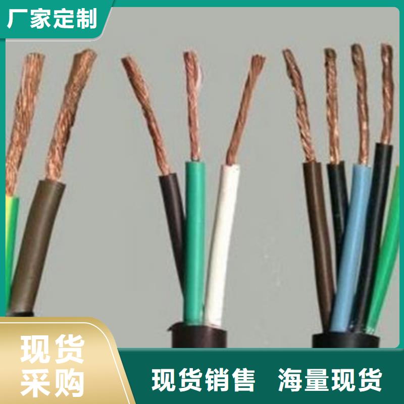 阻燃4芯电缆学校款式新颖